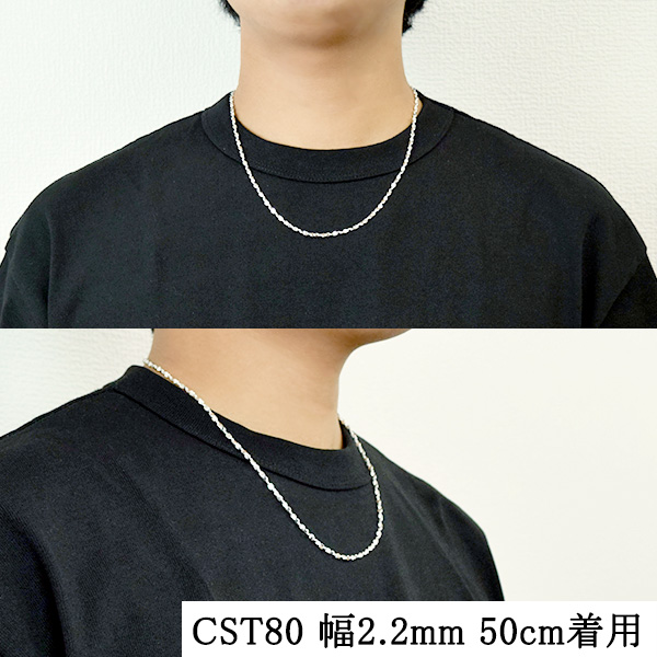 cst80-60