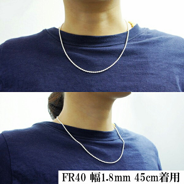 fr40-45