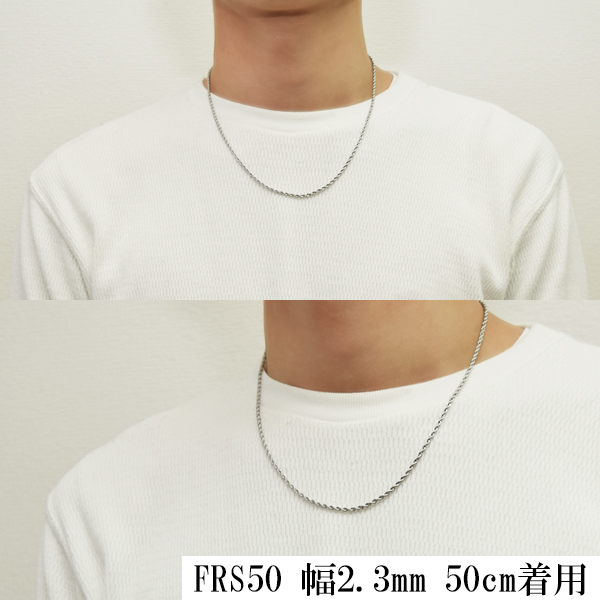 frs50