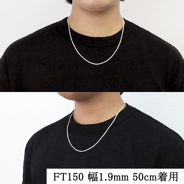 ft150-40