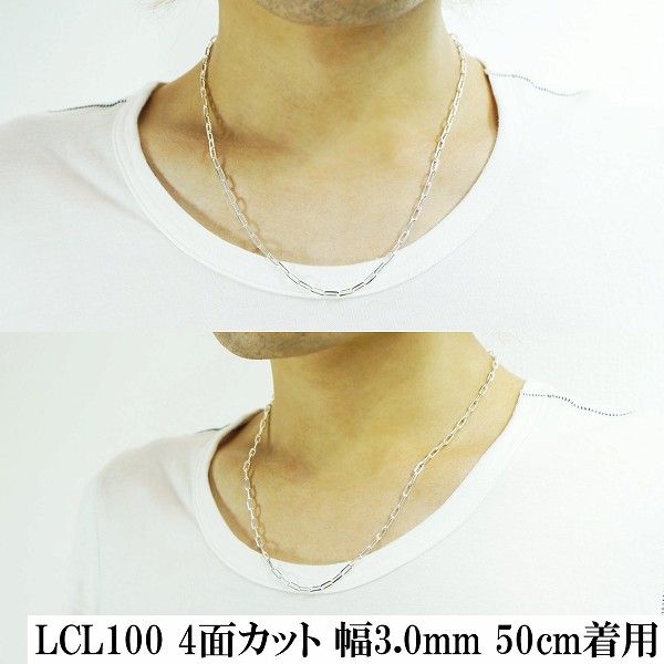 lcl100-4c-50