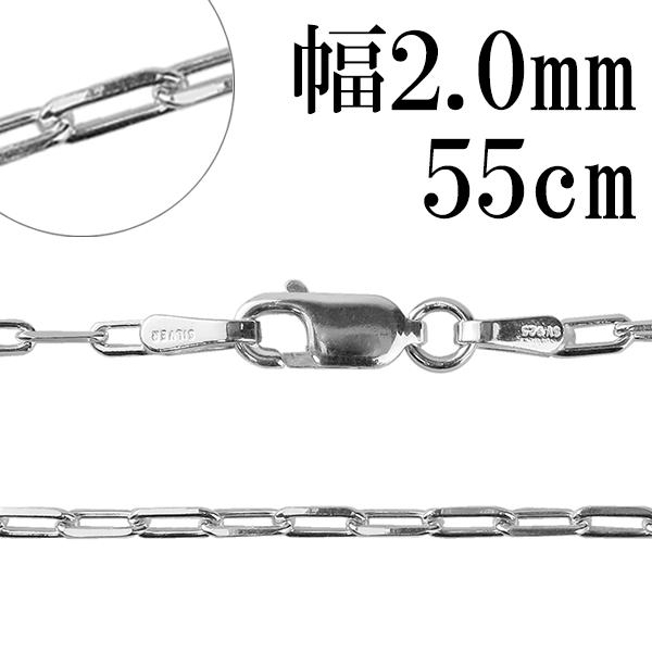 ※55cm 男性・女性ともにトップを長めに付けたい時に使う長さです。 単品はもちろん、重ねづけをする際にもオススメです。 カットされた4つの面がキラキラ輝く、ハードな印象を持たせたいトップにオススメの