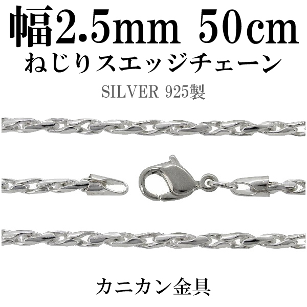 46cm 50g超 重量級 925シルバー リンクチェーン インディアンチェーン 46cm 50g超 シルバー925 リンク チェーン インディアンチェーン