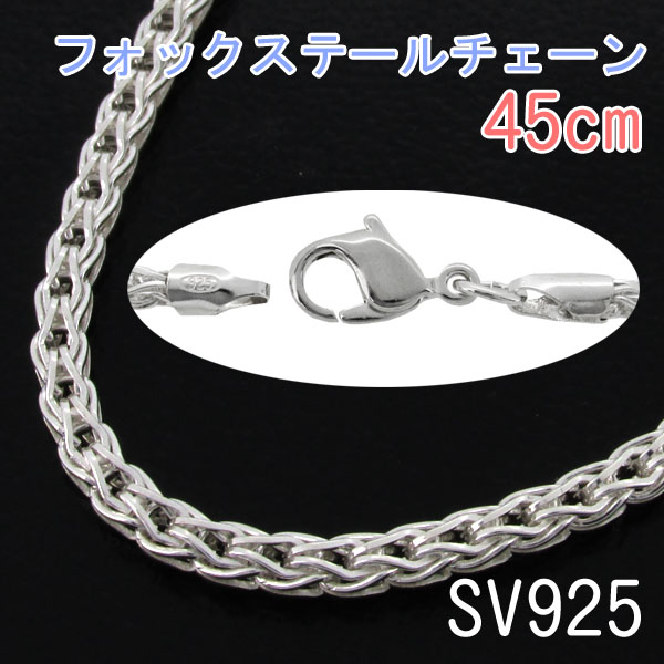 nk-fc20-45