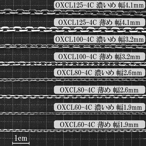 oxcl100-4c-45