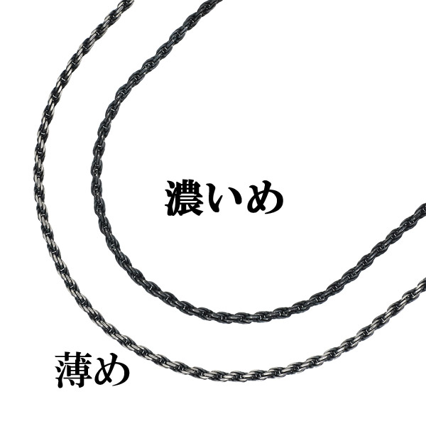 シルバーチェーン ネックレス チェーン いぶし カットフレンチロープ 幅約1.8mm 60cm 銀の蔵 銀 ハード フレンチロープ ロープ – 新宿  銀の蔵