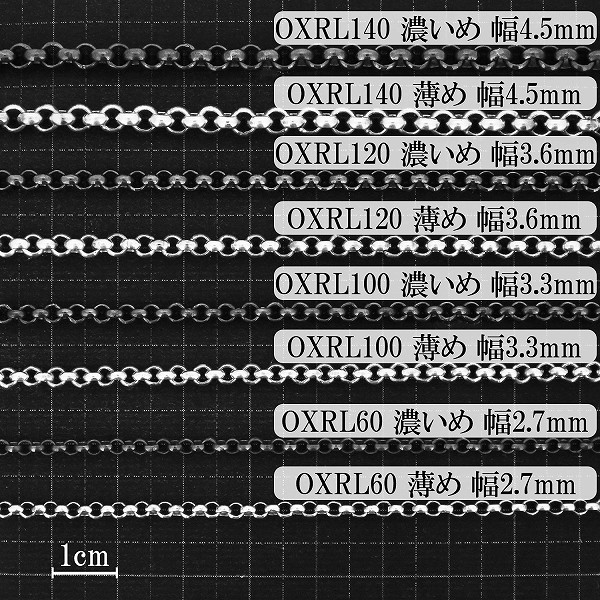 oxrl60-80