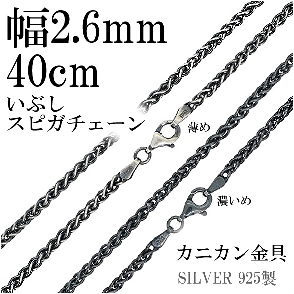 oxspiga060-40