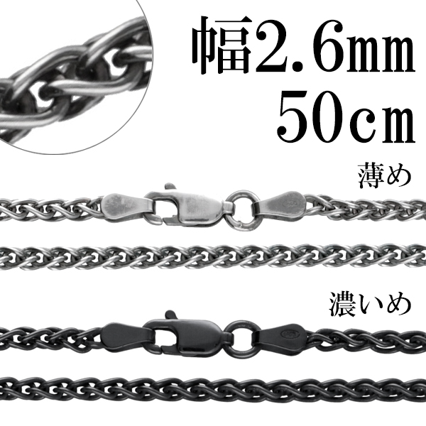 oxspiga060-50