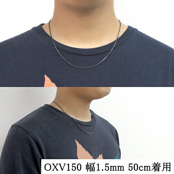 oxv150-45