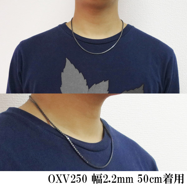 oxv250-45