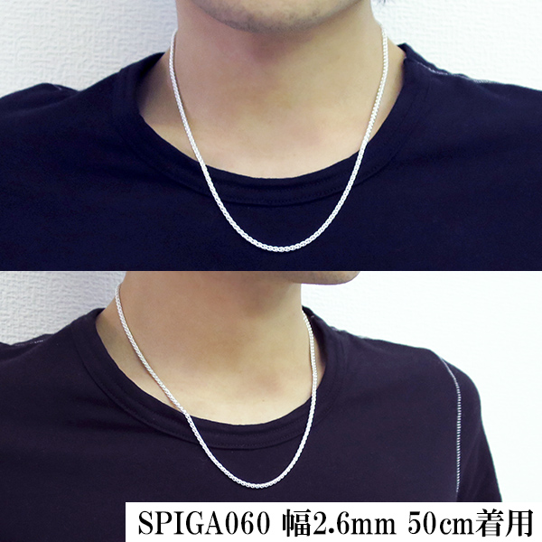 spiga060-50