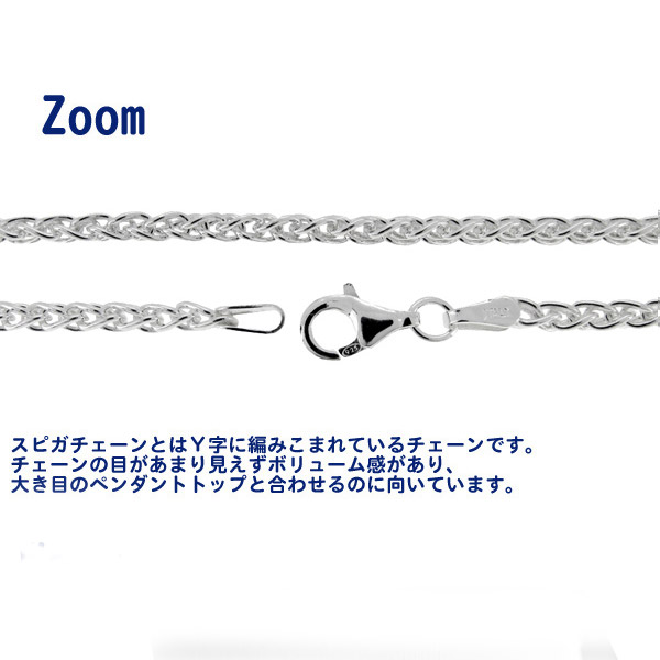 spiga060-40