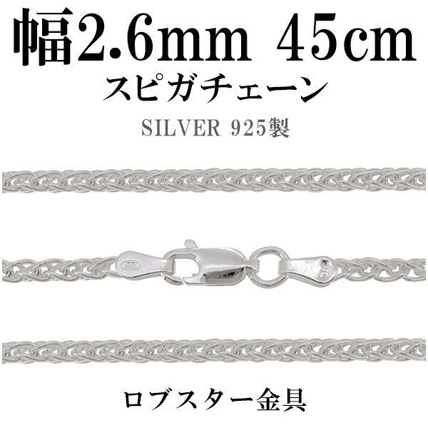 spiga060-45