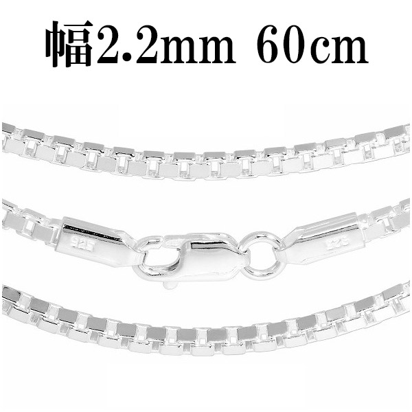 v250-60
