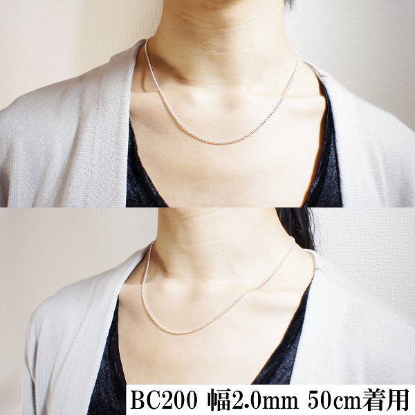 bc200-70