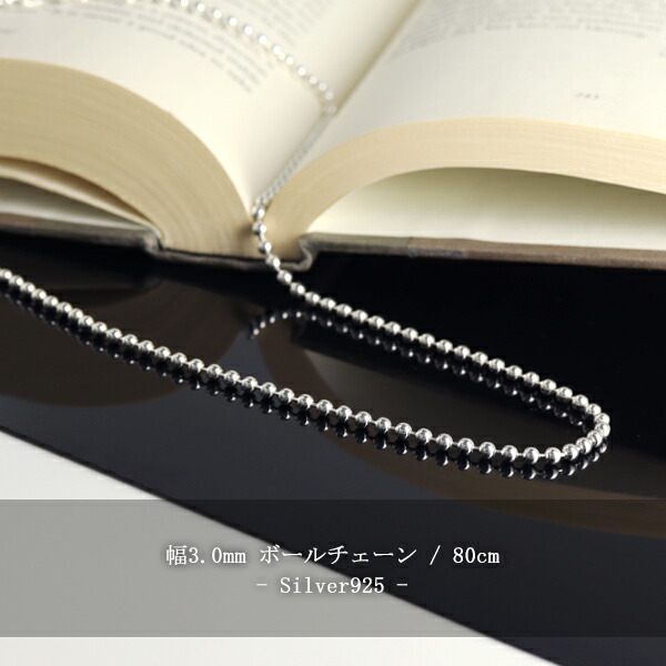 bc300-80