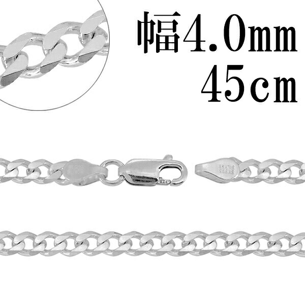 定番の喜平に6面カットが入ったチェーン。上品に使える幅で、美しくカットされた面が胸元で華やかに輝くチェーンネックレスです。(シルバーアクセサリー/シルバーアクセ/シルバーチェーン)＊サイズ違いのチェー
