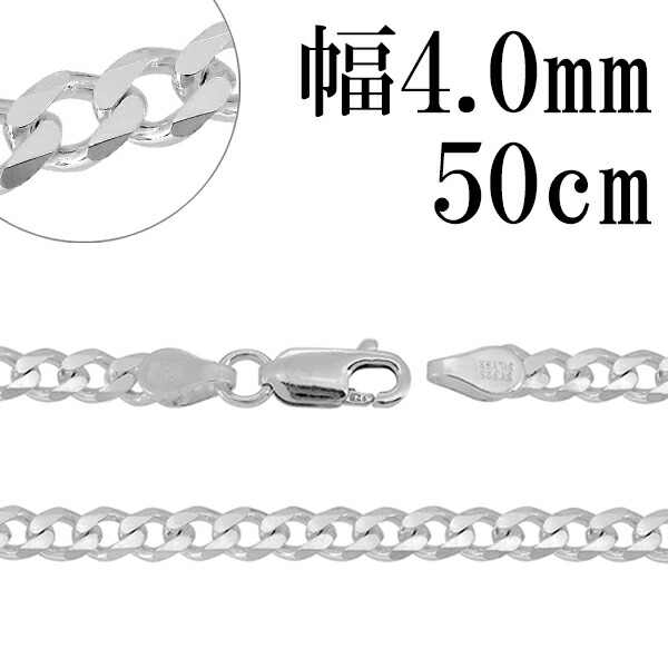 定番の喜平に6面カットが入ったチェーン。上品に使える幅で、美しくカットされた面が胸元で華やかに輝くチェーンネックレスです。(シルバーアクセサリー/シルバーアクセ/シルバーチェーン)＊サイズ違いのチェー