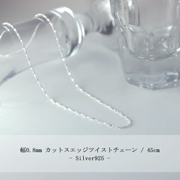 chain-a080