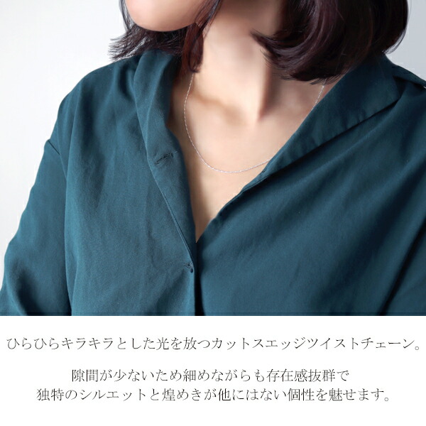 chain-a080
