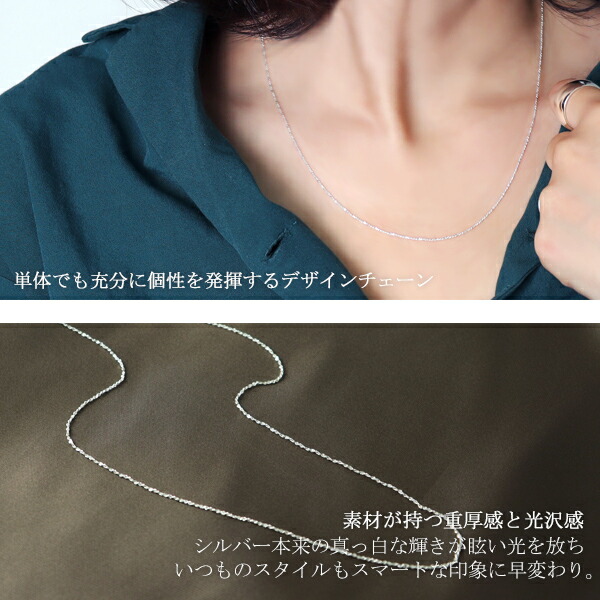 chain-a080