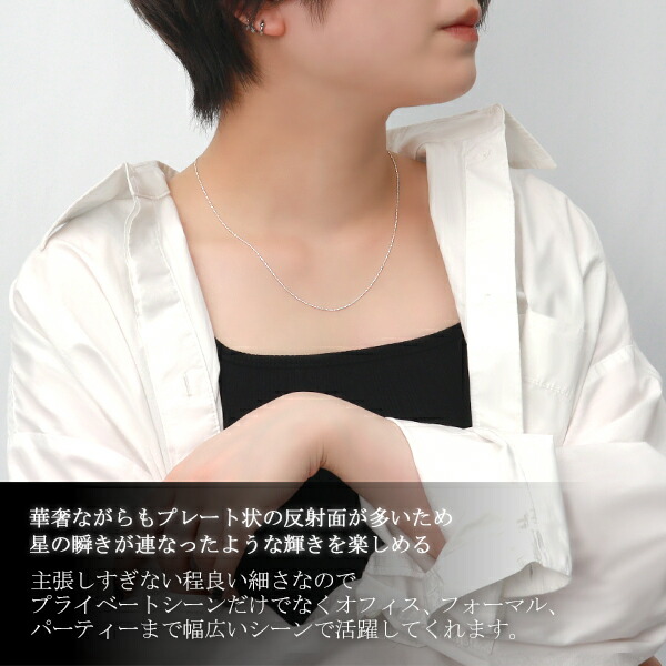 chain-a080