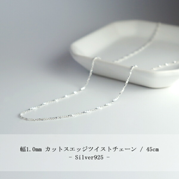 chain-a100