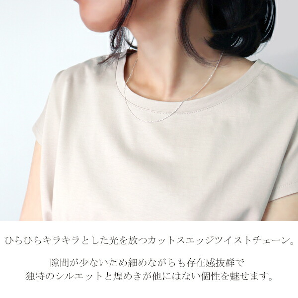 chain-a100