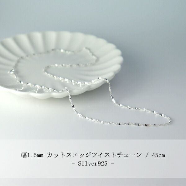 chain-a150
