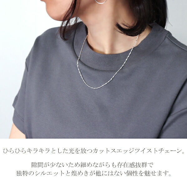 chain-a150