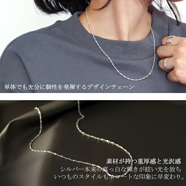 chain-a150