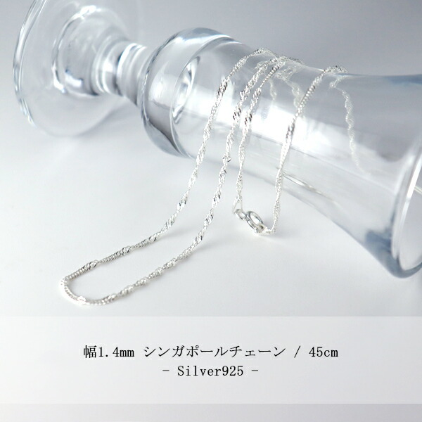 chain-b140