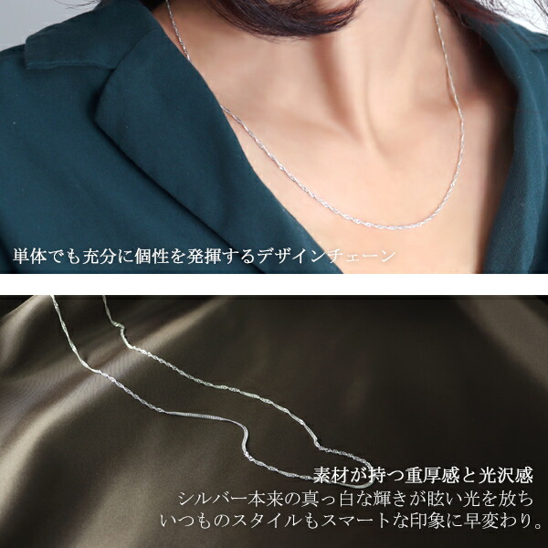 chain-b140