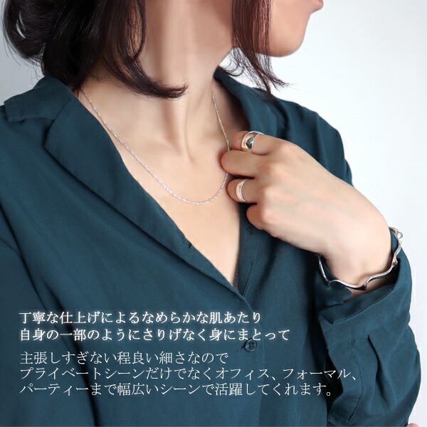 chain-b140