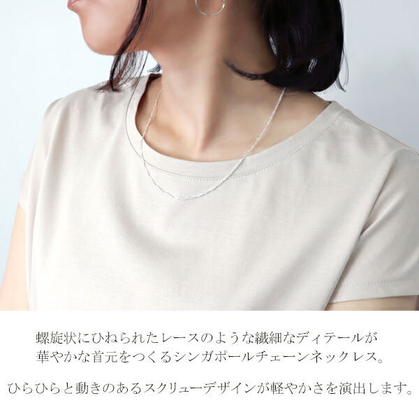 chain-b160