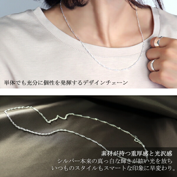 chain-b160