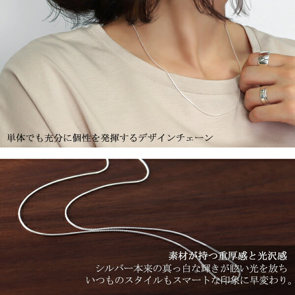 chain-c070