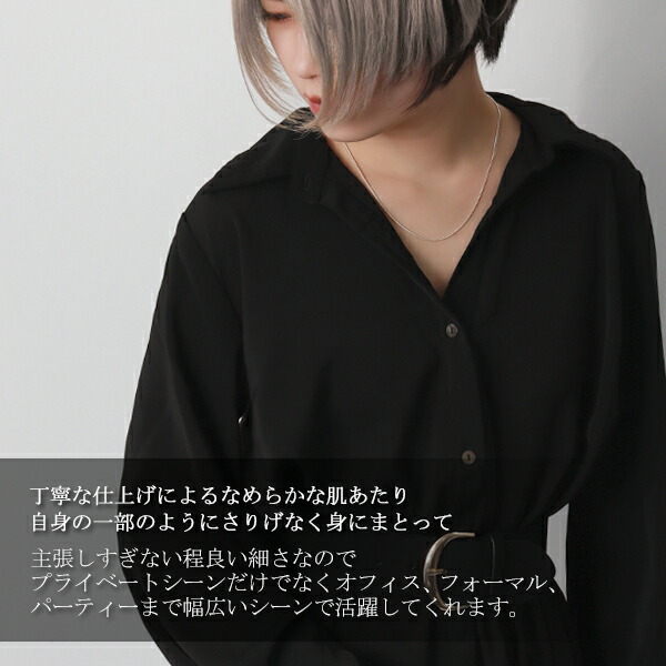 chain-c070