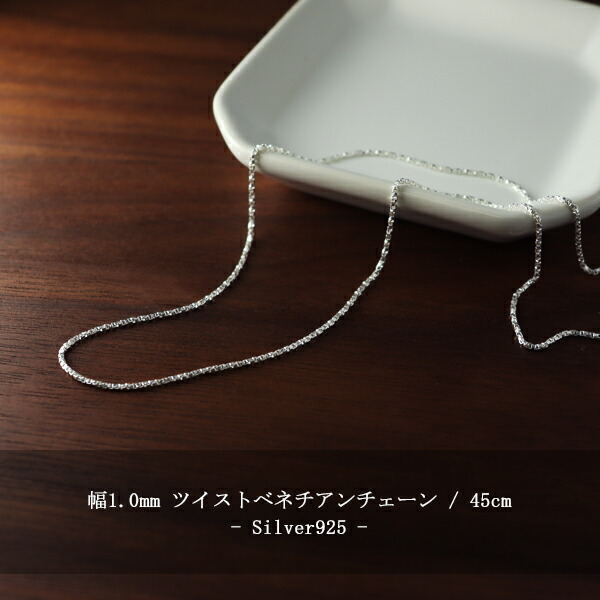 chain-d100