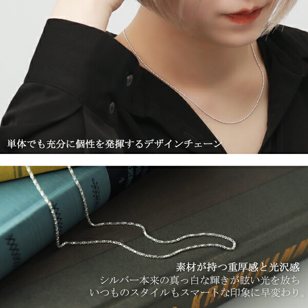 chain-d100