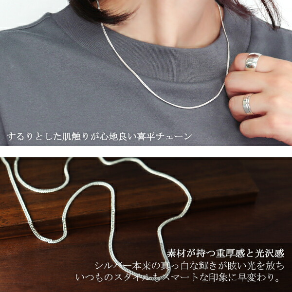 chain-dcd150