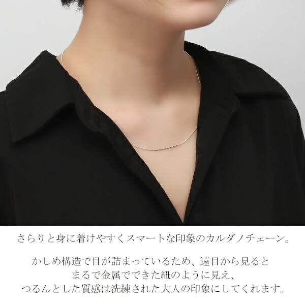 chain-e060
