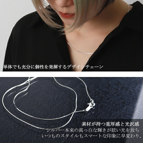 chain-e060
