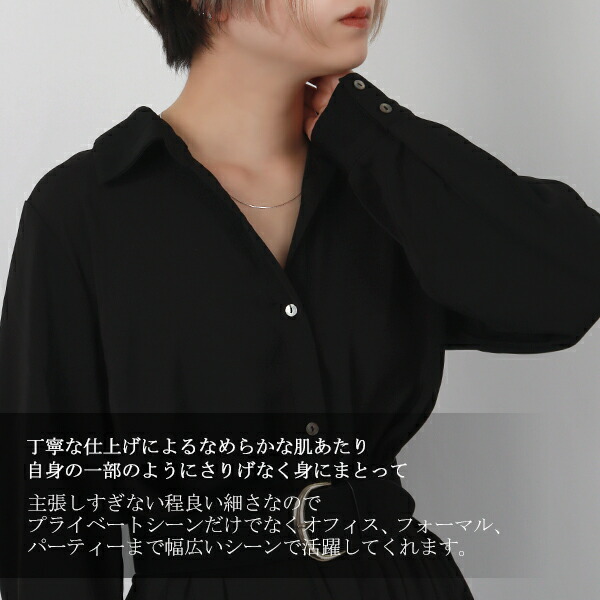 chain-e060
