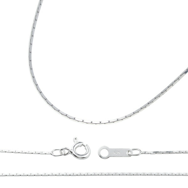 chain-e060
