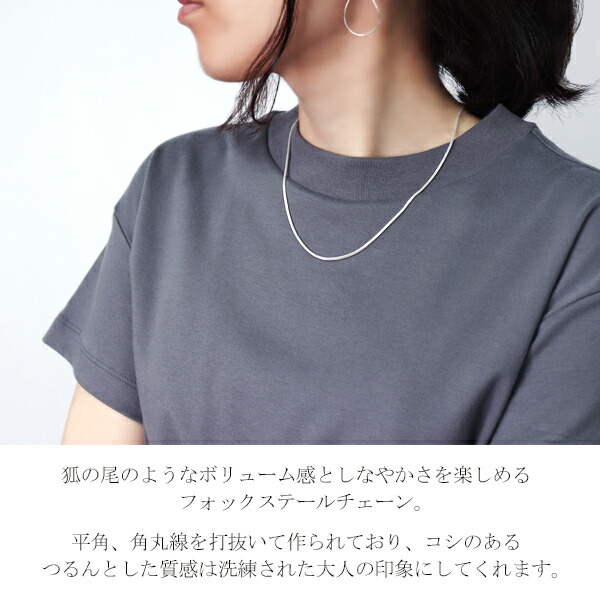 chain-f120