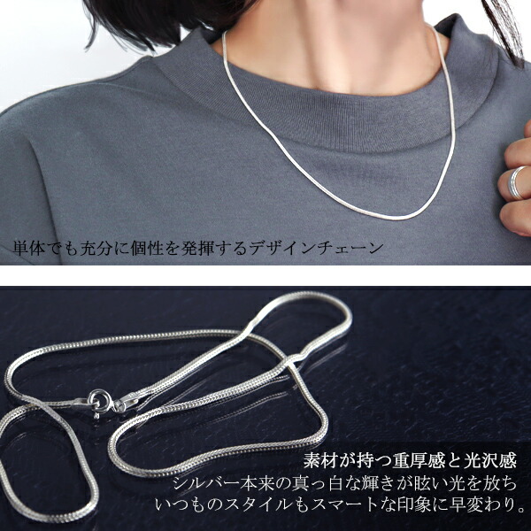 chain-f120