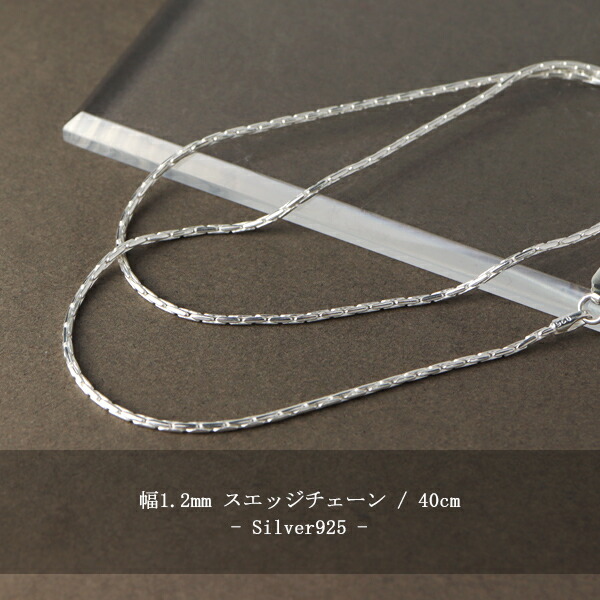 chain-g130-40