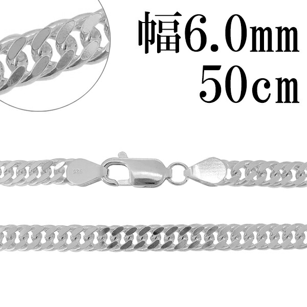 シルバー925 50cm ネックレス ダブル喜平 シルバー925 ダブル喜平チェーン ネックレス 幅3mm 50cm 喜平